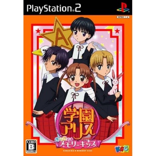 Gakuen Alice: Kira Kira Memory Kiss (Japan) PS2 แผ่นเกมส์ps2 แผ่นไรท์ เกมเพทู เกมps2