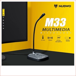 NUBWO M33 MULTIMEDIA MICROPHONE ไมโครโฟนตั้งโต๊ะ ขนาดเล็กพกพาง่าย ใช้งานง่าย เสียงดี เสียงชัด ของแท้ รับประกัน 1 ปี