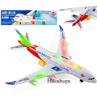 AIR BUS เครื่องบินโดยสาร เครื่องบินเล่นมือลำใหญ่มาก มีเสียง มีไฟ สินค้ามีคุณภาพ น่าเล่น เหมาะกับการเก็บสะสมสุดๆ