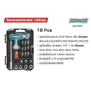 TOTAL ไขควงเอนกประสงค์ 18 ตัว/ชุด รหัสสินค้า TACSD-30186