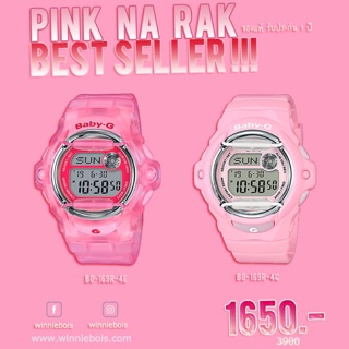 นาฬิกาคาสิโอ Casio Baby-G BG-169R-4C / BG-169R-4E 👍 | ถูก แท้ ชัวร์ | 👍 รับประกัน 1 ปี