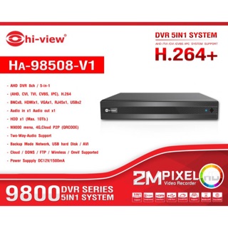 DVR 5in1 เครื่องบันทึกภาพ 8 CH  รุ่น HA-98508-V1