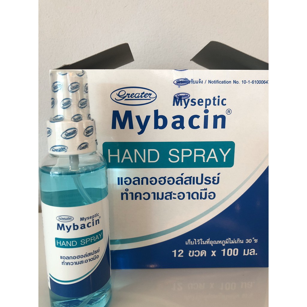 💦🍃พร้อมส่ง ‼️สเปรย์แอลกอฮอล์ Mybacin แบบพกพา 100ml
