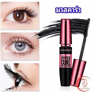 มาสคาร่า กันน้ำ  ขนตาหนา ไม่หลุดร่วงง่าย mascara