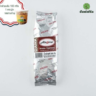 MA ESPRESSO BEAN 250G.*1 Free Banana family Banana snack seaweed flavor 100 g.