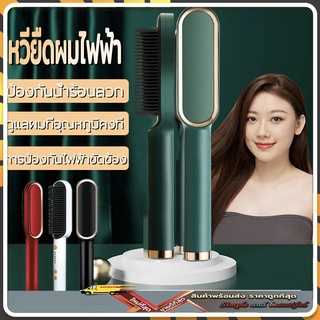 หวียืดผมไฟฟ้า ที่ม้วนผมไฟฟ้า หวีไฟฟ้า ยืดผม หวีผมตรง วัตถุประสงค์คู่ทั้งม้วนและตรง ร้อนเร็วภายใน 10 วินาที มีให้เลือก4สี