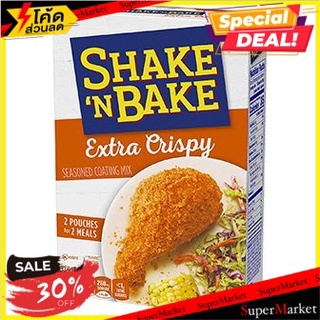 ✨คุ้มสุดๆ✨ Kraft Shake n Bake Extra Crispy Seasoned Coating Mix 142g 🔥สินค้าขายดี!!