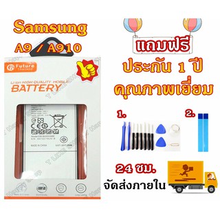 แบตเตอรี่ SAMSUNG A9 A910 A9 pro Battery Galaxy A910 A9 Pro มีคุณภาพดี งานแท้ บริษัท