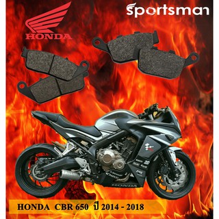 ผ้าเบรคมอเตอร์ไซค์ (หน้าและหลัง) Honda CBR650 (Kevlar)