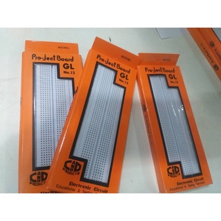 บอร์ดทดลอง Breadboard MB-102 GL-12 830จุด 400จุด สีขาว(ราคา ต่อ 1 ชิ้น)