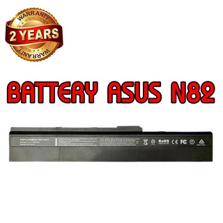 รับประกัน 2 ปี BATTERY ASUS N82 แบตเตอรี่ เอซุส N82E N82EI N82J N82JG N82JQ A32-N82