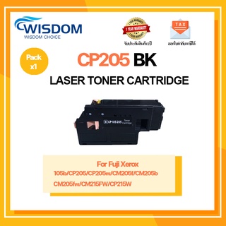 WISDOM CHOICE TONER ตลับหมึกเลเซอร์โทนเนอร์ CP205 BK/C/M/Yใช้กับเครื่องปริ้นเตอร์รุ่น Fuji Xerox 105b/CP205/CP205w แพ็ค1