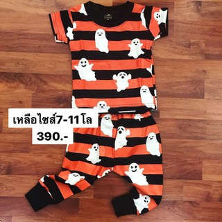 พร้อมส่ง ชุดฮาโลวีนเด็ก size s