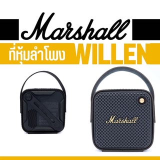 เคสสำหรับใส่ลำโพงมาแชล Willen ตรงรุ่น (เคสหนังอย่างดี)