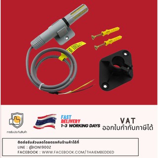 AM2315 I2C digital signal output temperature and humidity module เซ็นเซอร์วัดค่าอุณหภูมิและความชื้น