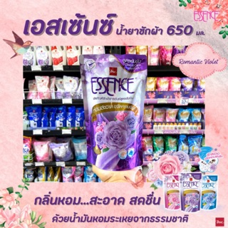 เอสเซ้นซ์ น้ำยาซักผ้า สีม่วง 650 มล. สูตรเข้มข้น Clean &amp; Care Romantic Violet BSC Essence ซักผ้า(4772)