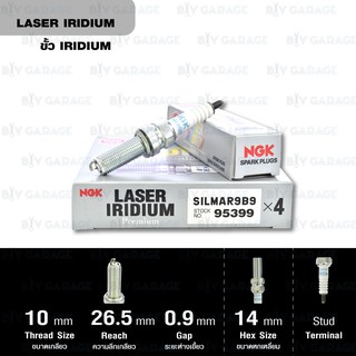 NGK หัวเทียน LASER IRIDIUM SILMAR9B9 1 หัว ใช้ upgrade สำหรับ Kawasaki Ninja400 - Made in Japan