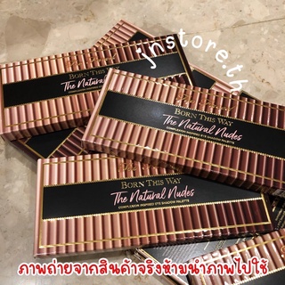 ✨พร้อมส่งในไทย - ไม่มีแปรงค่ะ✨ TOO FACED - Born this way palette &amp; Born like this palette