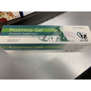 Proamino-Gel วิตามินเจลอาหารเสริมร่างกายและภูมิคุ้มกัน ขนาด 80g EXP : 19/04/2024