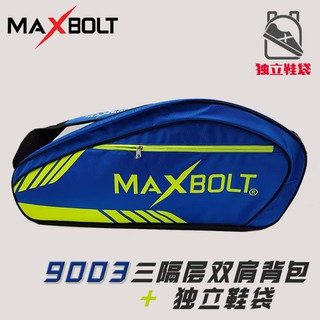 MAXBOLT : BAG YH 9003