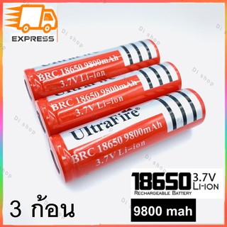 Di Shop ถ่านชาร์จ Li-ion 18650 UltraFire 3.7V ความจุ 9900mAh ขั้วบวกแบบแบน (3ก้อน)