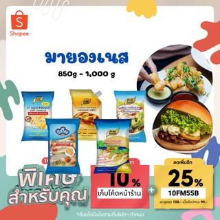 [🔖โค้ด QXPAHE2 ลด 20% 🔖] KFS ชีสโตะ และ ชีเล้กไลท์ ชีสดิป มายองเนส ขนาด 400 - 850 กรัม (Cheeseto Cheesy Dip)