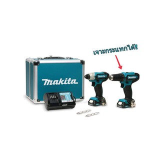 *รับประกัน1ปี* ชุดเครื่องมือ MAKITA COMBO KIT 12V.รุ่น CLX228X1