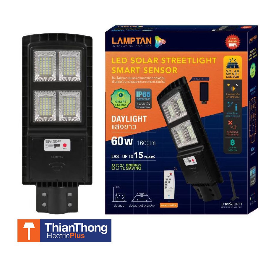 Lamptan โคมไฟถนนโซล่าเซลล์ 60W LED Solar Streetlight รุ่น Smart Sensor โคม ไฟ ถนน led โซ ล่า เซลล์