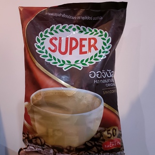 ซุปเปอร์กาแฟ ออริจินัล 3 อิน 1 ขนาด 50 ซอง Super Coffee Original 3 in 1 size 50 sachets