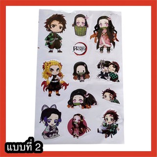 สติ๊กเกอร์ดาบพิฆาตอสูร Kimetsuno yaiba sticker พร้อมส่ง