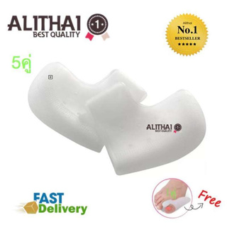 Alithai ซิลิโคนรองส้นเท้า (5คู่) แก้เจ็บส้น รองช้ำ ส้นเท้าแตก(white)