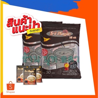 กาแฟทรีเมจิก 2 ห่อ 100 ซอง