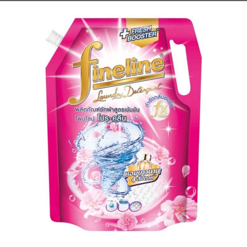 น้ำยาซักผ้าไฟน์ไลน์ ซักผ้าโปร-คลีน สีชมพู 1400 มล.