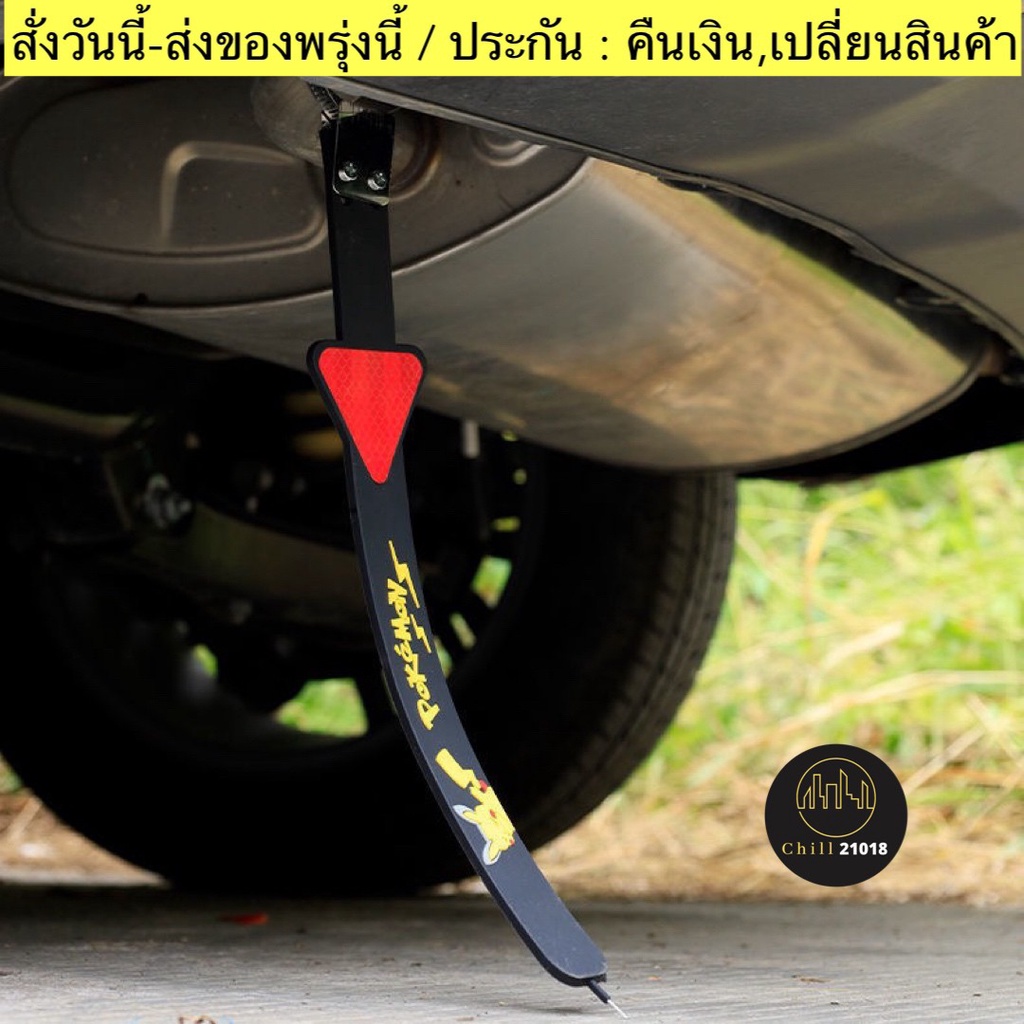 (ch1255x)โดรา-สานพานป้องกันไฟฟ้าสถิตย์ แขวนท่อไอเสีย , โซ่สายดิน , anti-static belt  , สายกราวด์รถยน