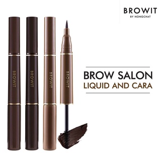 Browit By Nongchat Brow Salon Liquid And Cara โบรว ซาลอน ลิควิด&amp;มาสคาร่า