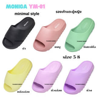 รองเท้าแตะ มินิมอล พื้นหนานุ่ม Monobo Moniga YM-01 โมโนโบ้ โมนิก้า ทรงญีปุ่น ทรงเกาหลี ผู้หญิง ของแท้ 100% หนา 1.5 นิ้ว