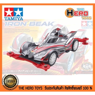 Mini 4WD 1/32 Racing Series JR Iron Beak (VZ Chassis)