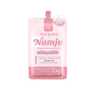 (1ซอง) นัมจู แบบซอง Numju ขนาดพกพา 25g.