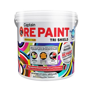 สีน้ำทาภายนอก CAPTAIN REPAINT BASE D เงา 1 แกลลอน สีน้ำกัปตัน รีเพ้นท์ ด้วยวัตถุดิบพิเศษ ชนิดนาโนเทคโนโลยีจากสหรัฐอเมริก