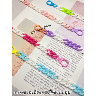 [สอบถามลายเพิ่มเติมได้]สายคล้องเเมส สายคล้อง หน้ากากอนามัย สายห้อยหน้ากาก สายห้อยแมส ผ้าปิดจมูก