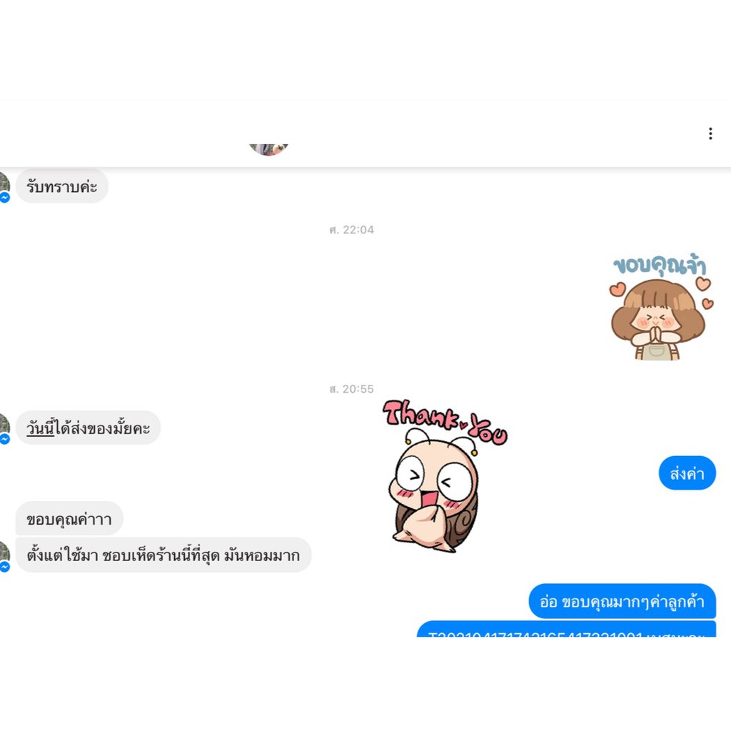 เห็ดหอมแห้งเกรดเอ แพ็คละ 100 กรัม ดอกกลม หนา เห็ดใหม่  ดอกแห้ง มีน้ำหนักเบา - รูปที่ 6