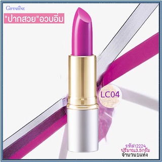 ลิปสติกทาปากกิฟฟารีนคริสตัลลีน ลิปคัลเลอร์(สูตรใหม่ชนิดแท่ง)สีLC04/จำนวน1ชิ้น/รหัส12224/บรรจุ3.5กรัม🌷YukL