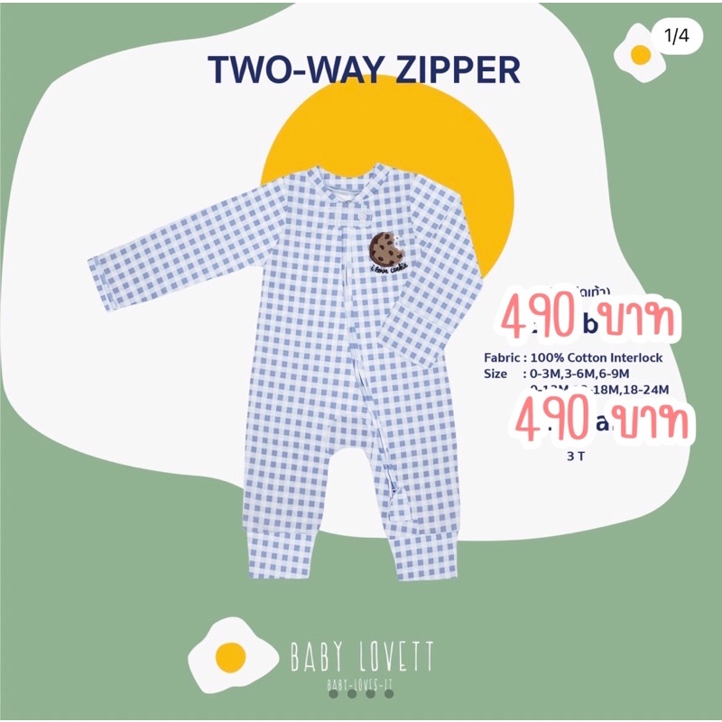 Babylovett 🍳 B03 🍳 Breakfast - ชุดนอนเปิดเท้า Two-Way Zipper 18-24M New ไม่แกะ