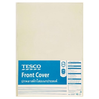 ✨ขายดี✨ เทสโก้ ปกพลาสติกใสอเนกประสงค์ A4 10 แผ่น Tesco A4 Front Cover 10 Sheets