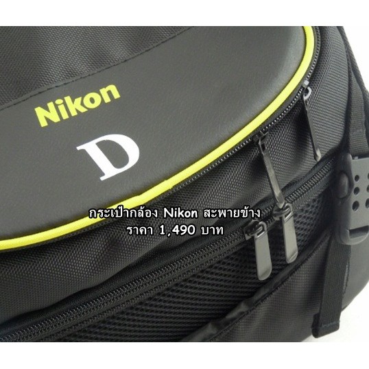 Nikon Camera bag D750 D7000 D7100 D7200 D5000 D5100 D5200 D5300 D5500