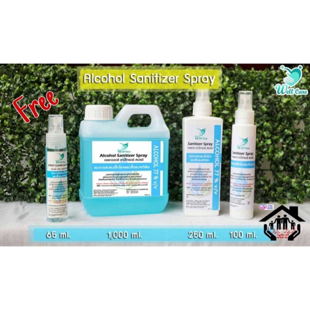 Alcohol Sanitizer Spray 77%