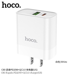 【Hoco ของแท้ 】🖤หัวชาร์จ หัวชาร์จเร็ว 20W อแดบเตอร์ Wall fast Chargers adapter อะแดปเตอร์ หัวชาร์จไอโฟน PD ที่ชาร์จโทรศัพ