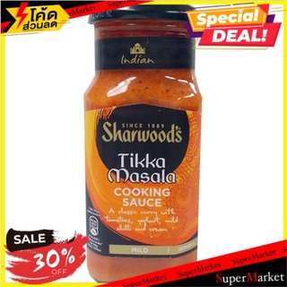 🚚พร้อมส่ง!✅ Sharwoods Tikka Masala Sauce 420g/ซอสทิกก้ามาซาล่าของชาร์วูด 420g 🔥สินค้าขายดี!!