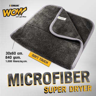 ผ้าไมโครไฟเบอร์ หนานุ่มพิเศษ 840แกรม WOW SUPER DRYER วาว ซูเปอร์ ดรายเออร์ ผ้าเช็ดแห้งหลังล้างรถ ซับน้ำดี