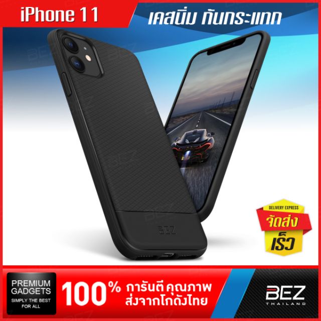 ของเเท้ลดราคา❗❗เคส ไอโฟน11 iPhone 11 Case เคสนิ่ม BEZ เคสลายเคฟล่า กันกระแทก สีดำ / JC1 11G-
